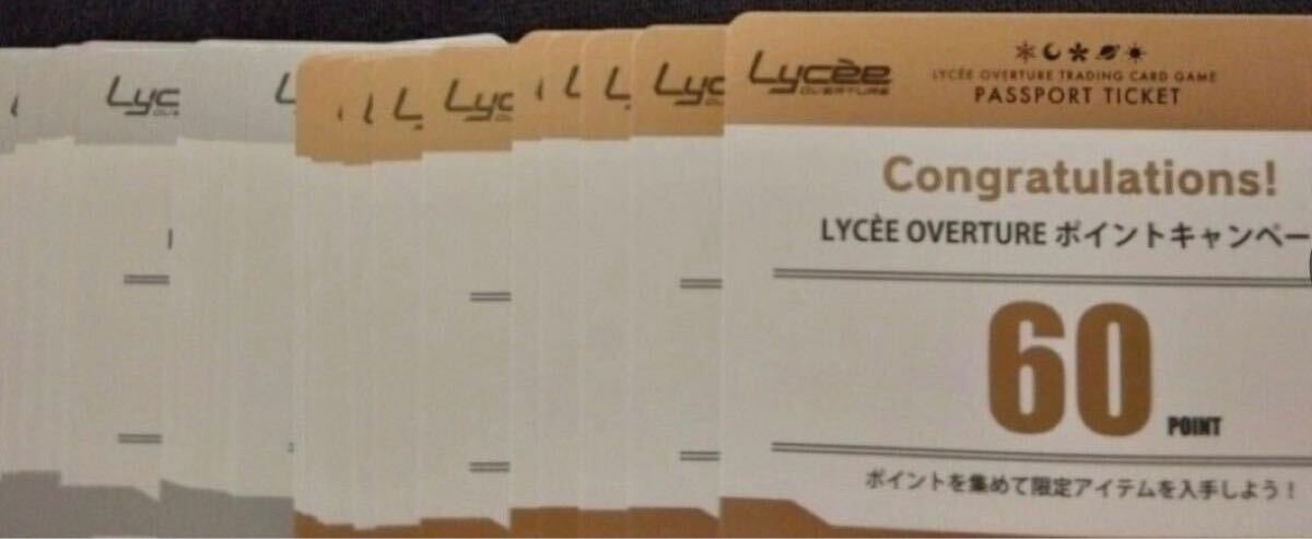 Yahoo!オークション -「lycee ポイント」の落札相場・落札価格 Yahoo!オークション -「lycee ポイント」の落札相場・落札価格