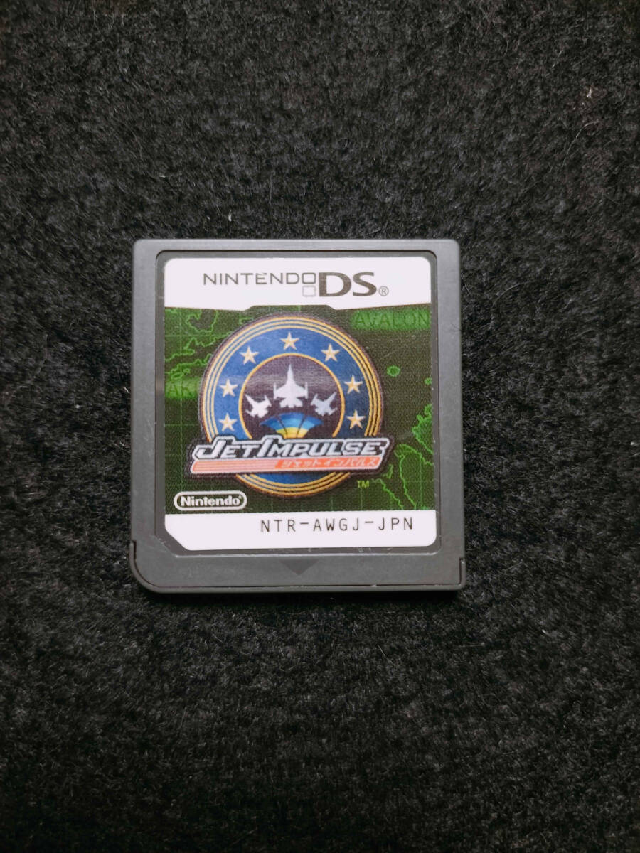 Yahoo!オークション -「ジェットインパルス ds」(ニンテンドーDS Yahoo!オークション -「ジェットインパルス ds」(ニンテンドーDS
