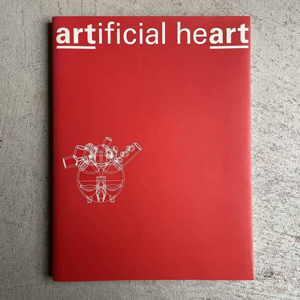 artificial heart 川崎和男展 / 川崎和男 、 坂村健 、 菅野沖彦 、 藤田治彦 / アスキー