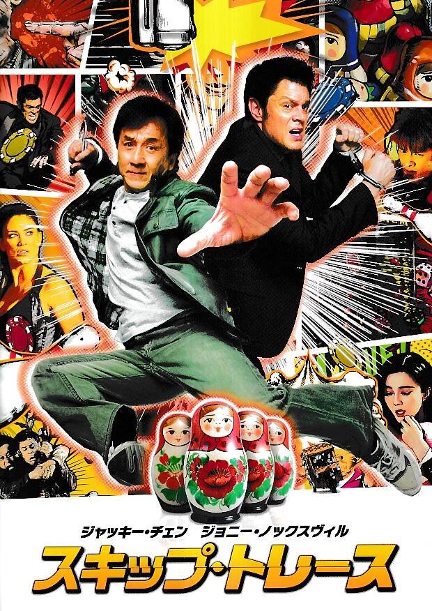 2025年最新】Yahoo!オークション - パンフレット(映画関連グッズ