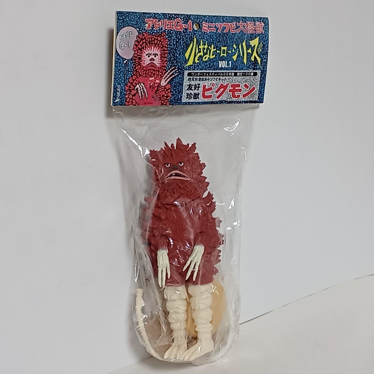 Yahoo!オークション -「アトリエg-1」(ウルトラマン) (特撮)の Yahoo!オークション -「アトリエg-1」(ウルトラマン) (特撮)の