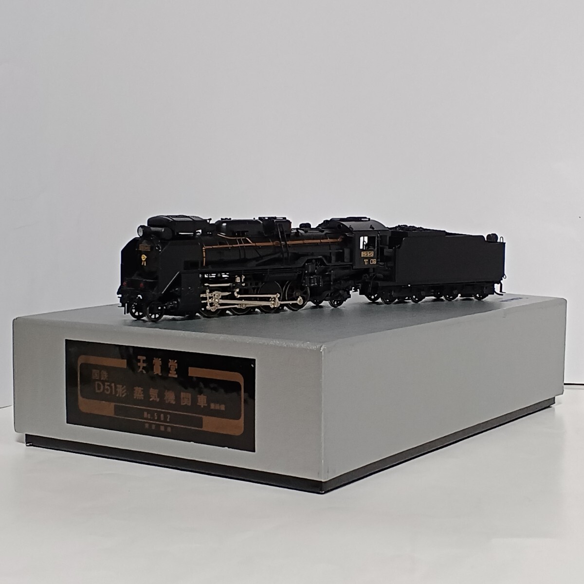Yahoo!オークション -「no・502」(HOゲージ) (鉄道模型)の落札 Yahoo!オークション -「no・502」(HOゲージ) (鉄道模型)の落札