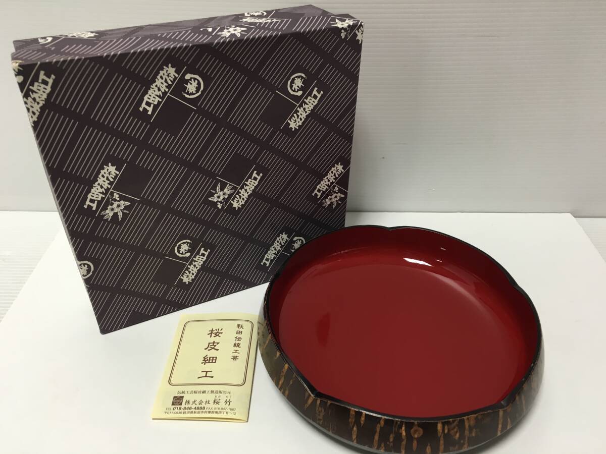 Yahoo!オークション -「漆器 菓子器」(木工、竹工芸) (工芸品)の Yahoo!オークション -「漆器 菓子器」(木工、竹工芸) (工芸品)の