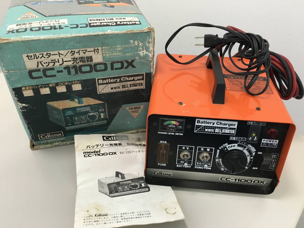Yahoo!オークション -「セルスター バッテリー充電器 cc-1100dx Yahoo!オークション -「セルスター バッテリー充電器 cc-1100dx