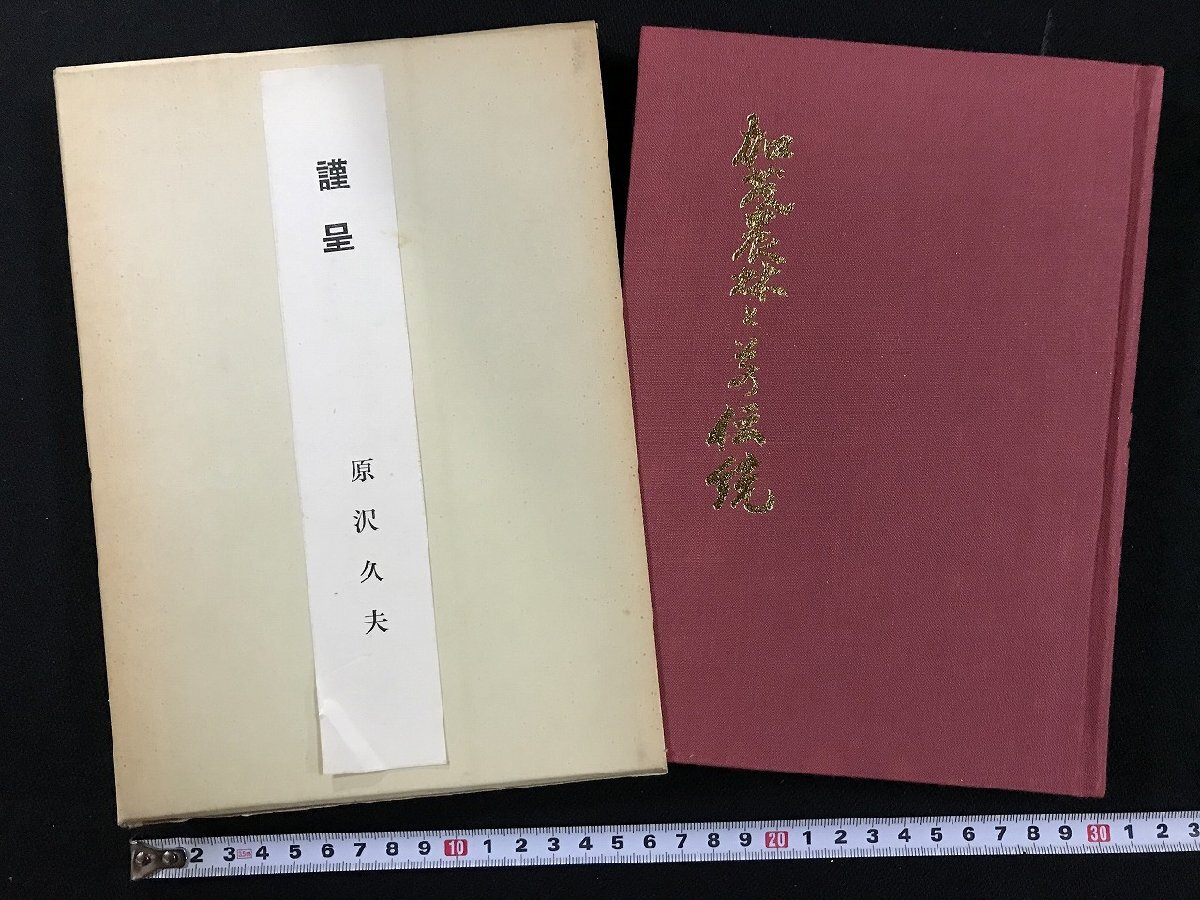 2025年最新】Yahoo!オークション -#加茂農林の中古品・新品・未 2025年最新】Yahoo!オークション -#加茂農林の中古品・新品・未