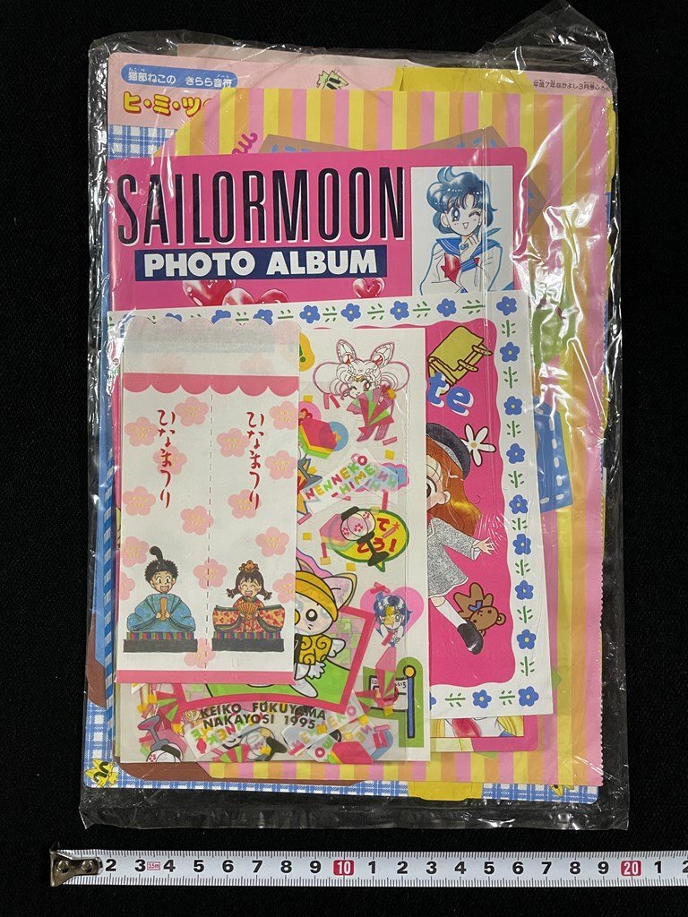 Amazon.co.jp: 魔法騎士 レイアース ゴールド カード 1995年 1月