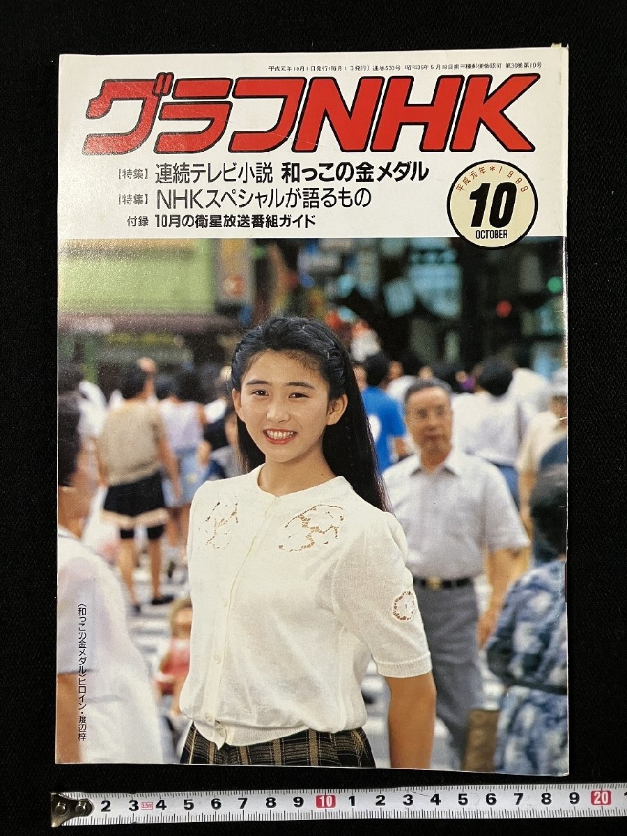 2025年最新】Yahoo!オークション -和っこの金メダルの中古品 2025年最新】Yahoo!オークション -和っこの金メダルの中古品