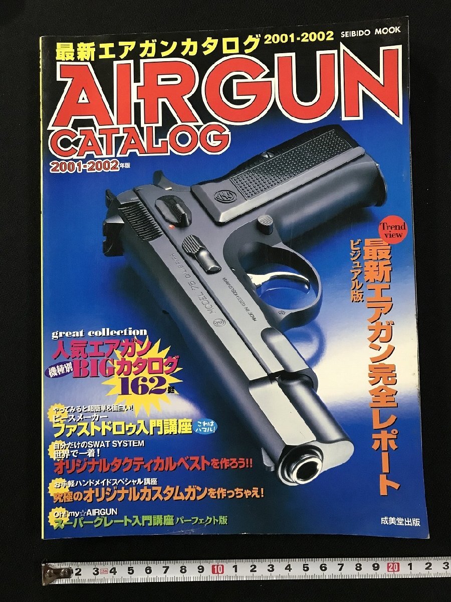 2025年最新】Yahoo!オークション -エアガン m16の中古品・新品