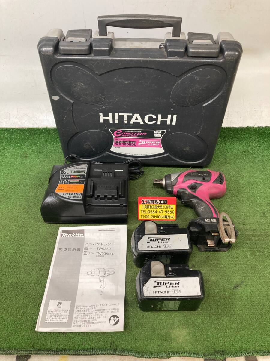 2025年最新】Yahoo!オークション -日立 wr18dbdlの中古品・新品 2025年最新】Yahoo!オークション -日立 wr18dbdlの中古品・新品