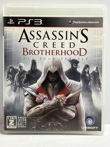 アサシンクリード ブラザーフッド PS3