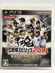 プロ野球スピリッツ 2011 PS3
