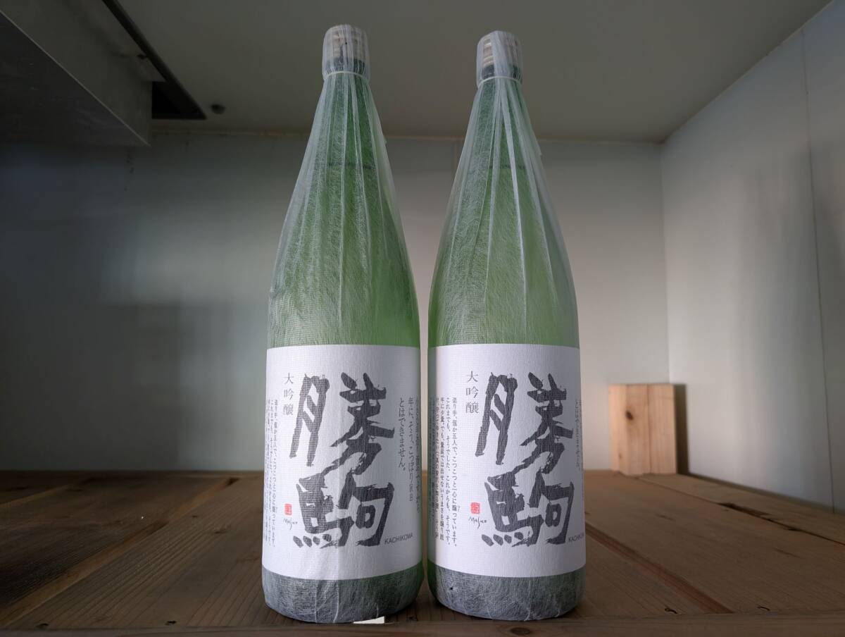 Yahoo!オークション -「勝駒」(日本酒) (アルコール)の落札相場