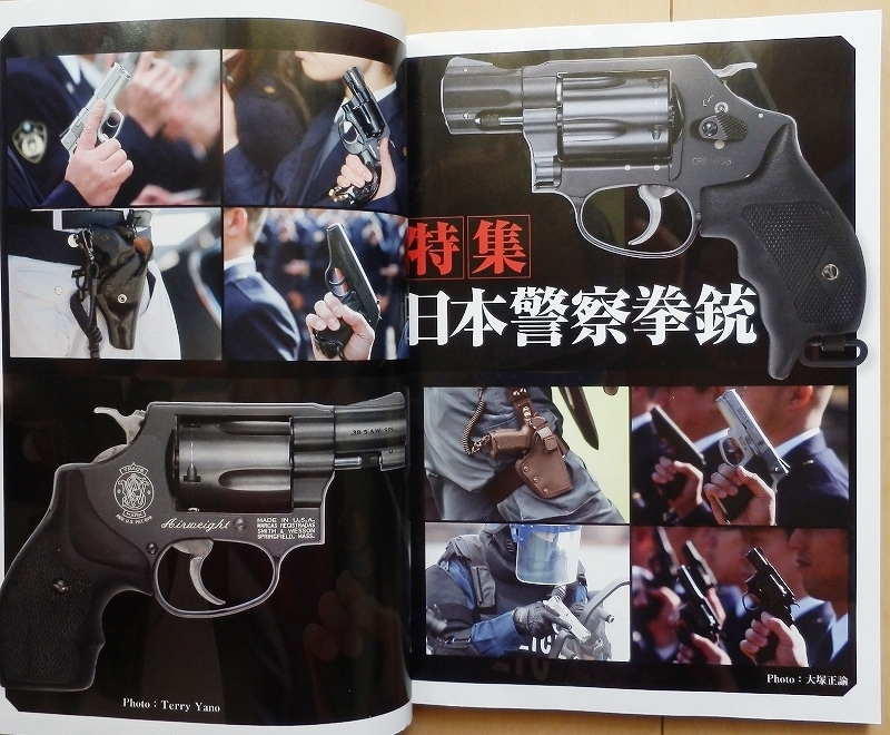 Yahoo!オークション -「拳銃 ホルスター」(警察グッズ) (雑貨)の Yahoo!オークション -「拳銃 ホルスター」(警察グッズ) (雑貨)の