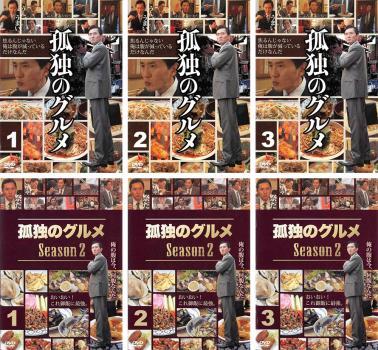 2025年最新】Yahoo!オークション -孤独のグルメ1の中古品・新品 2025年最新】Yahoo!オークション -孤独のグルメ1の中古品・新品