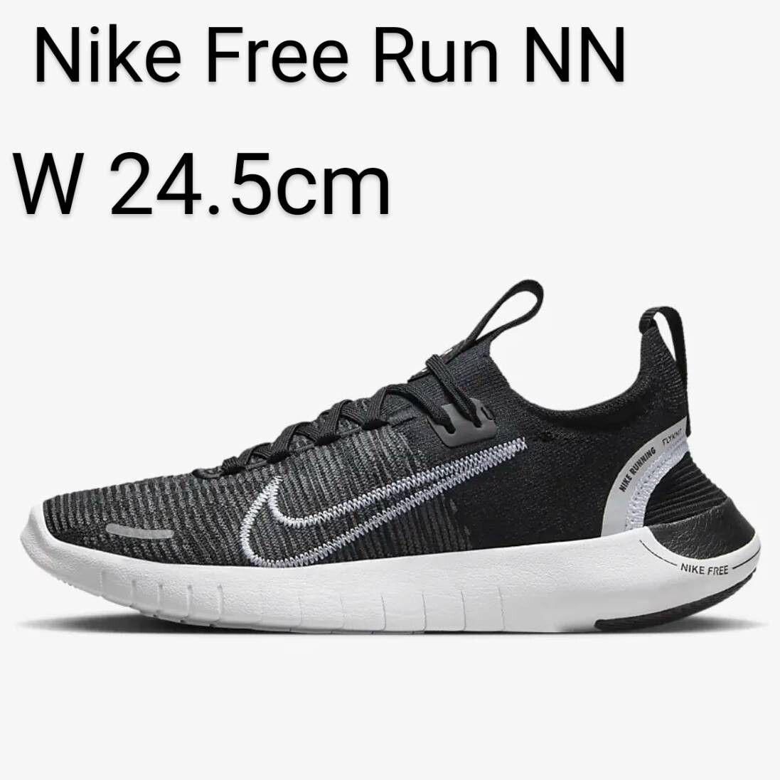 2025年最新】Yahoo!オークション -nike フリーランの中古品 2025年最新】Yahoo!オークション -nike フリーランの中古品