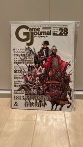 【ゲーム未使用】ゲームジャーナルNo.28 1813諸国民戦争&春秋戦国