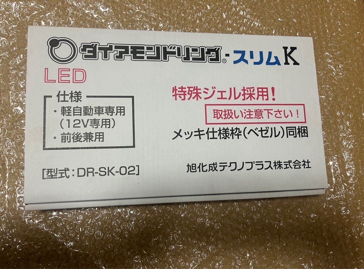 Yahoo!オークション -「ダイヤモンドリングスリム」の落札相場 Yahoo!オークション -「ダイヤモンドリングスリム」の落札相場