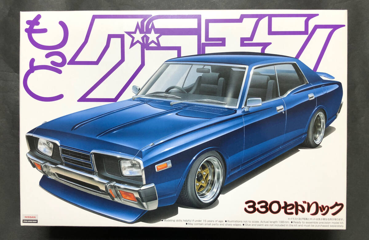 Yahoo!オークション -「日産セドリック330」(乗用車) (自動車)の Yahoo!オークション -「日産セドリック330」(乗用車) (自動車)の