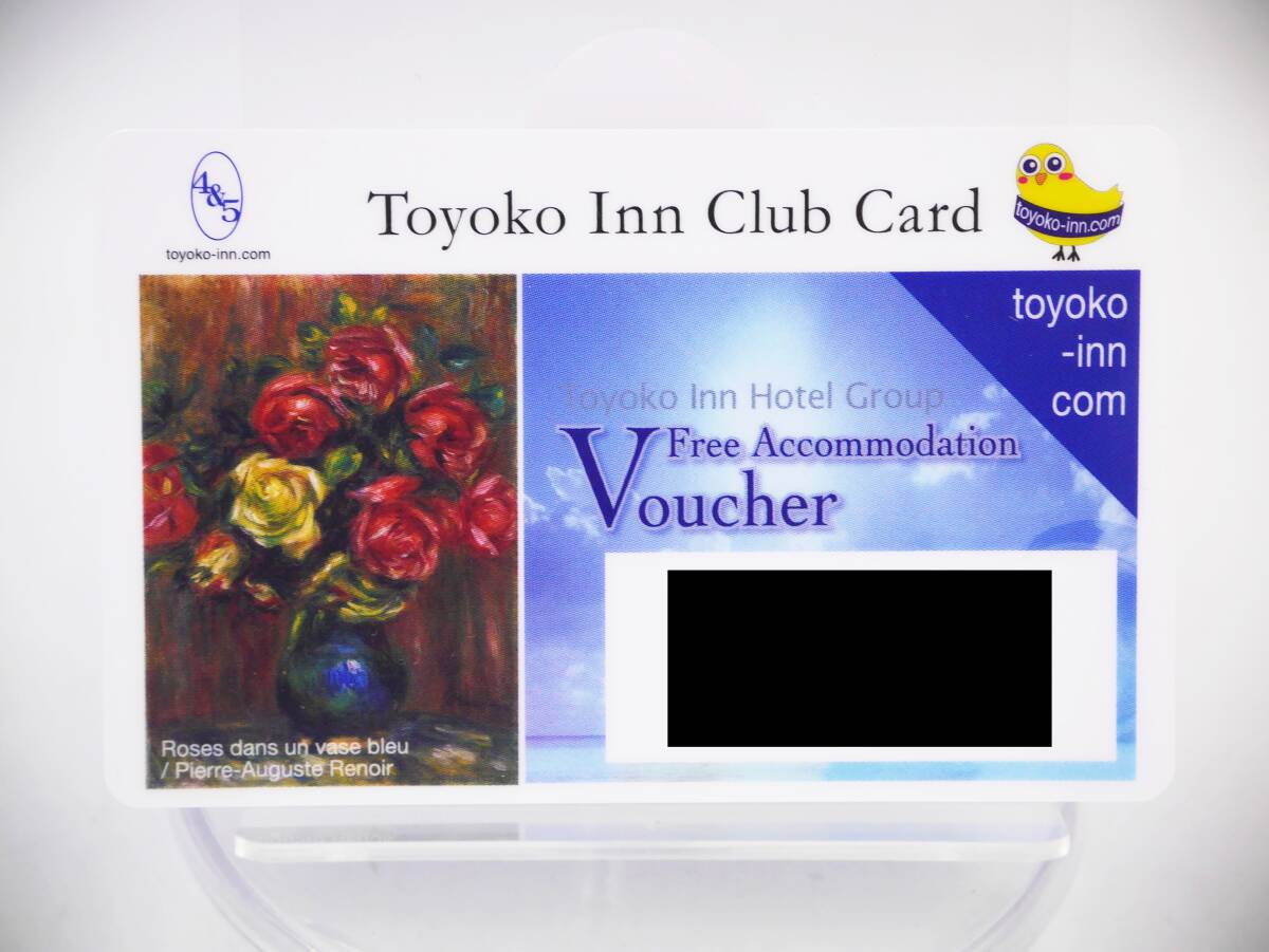 Yahoo!オークション -「東横イン シングル無料宿泊券」の落札 Yahoo!オークション -「東横イン シングル無料宿泊券」の落札