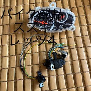 バイク部品 スズキ レッツ4 純正中古パーツ メーター
