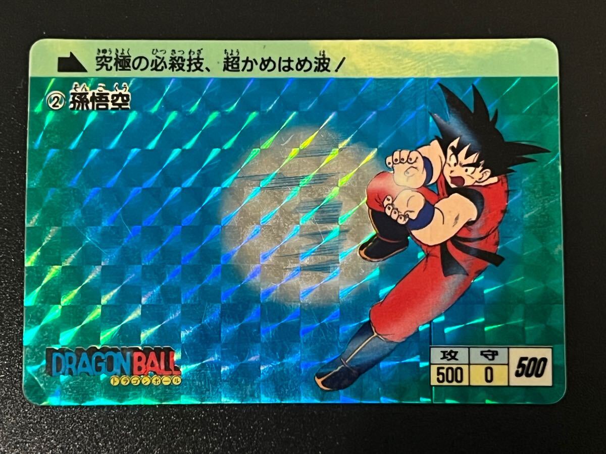 Yahoo!オークション -「ドラゴンボール カードダス 1弾」の落札 Yahoo!オークション -「ドラゴンボール カードダス 1弾」の落札