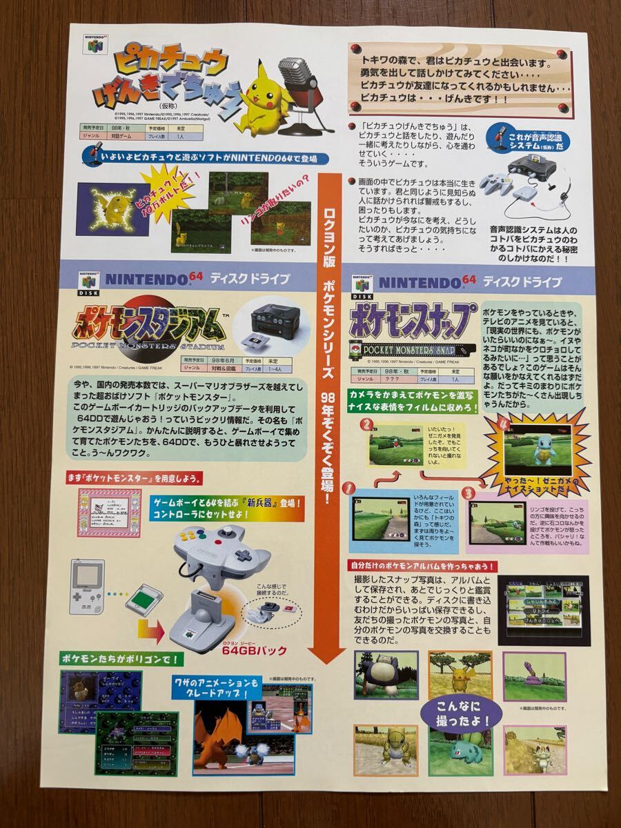 Yahoo!オークション -「ポケモンスナップ カード」の落札相場 Yahoo!オークション -「ポケモンスナップ カード」の落札相場
