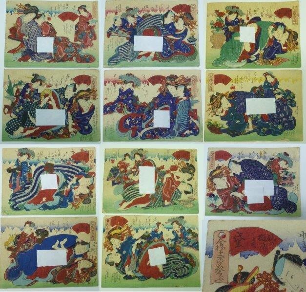 Yahoo!オークション -「秘画」の落札相場・落札価格