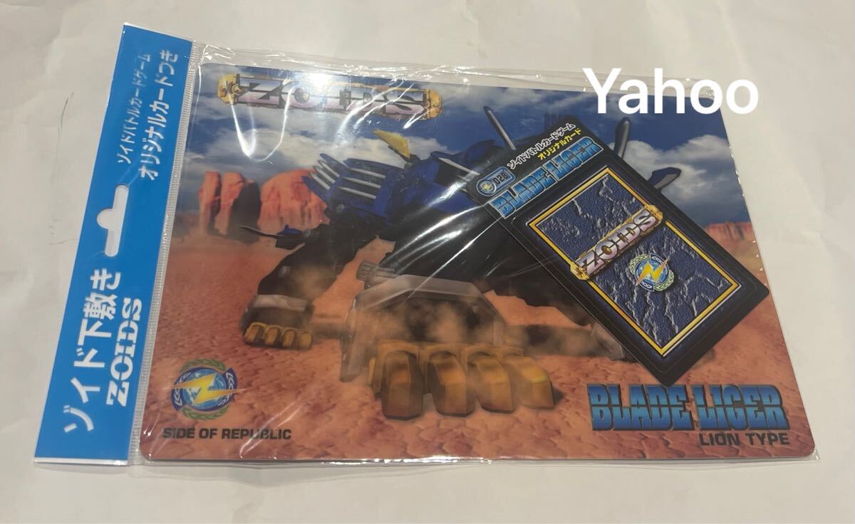 Yahoo!オークション -「ゾイドバトルカードゲーム」の落札相場 Yahoo!オークション -「ゾイドバトルカードゲーム」の落札相場