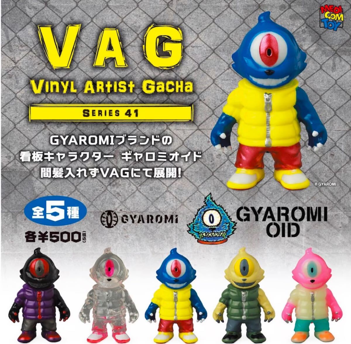 Yahoo!オークション -「vag クトゥルフオイド」の落札相場・落札価格 Yahoo!オークション -「vag クトゥルフオイド」の落札相場・落札価格
