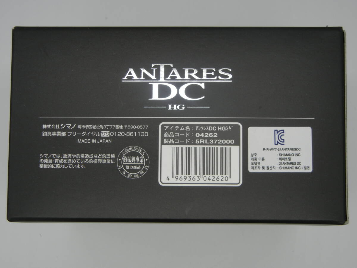 Yahoo!オークション -「21アンタレス dc hg」の落札相場・落札価格 Yahoo!オークション -「21アンタレス dc hg」の落札相場・落札価格