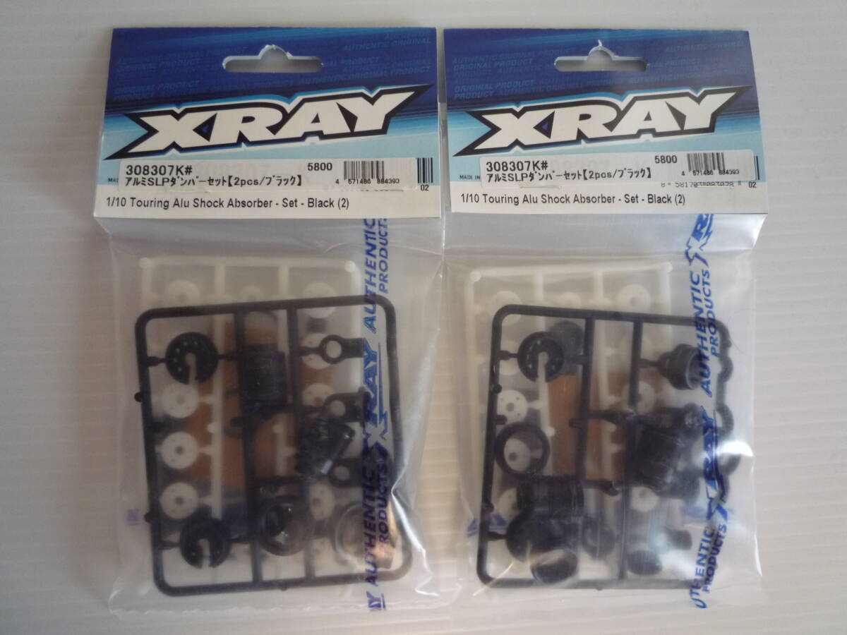 一番の Yahoo!オークション (パーツ -「xray」(ダンパー、スプリング) ホビーラジコン