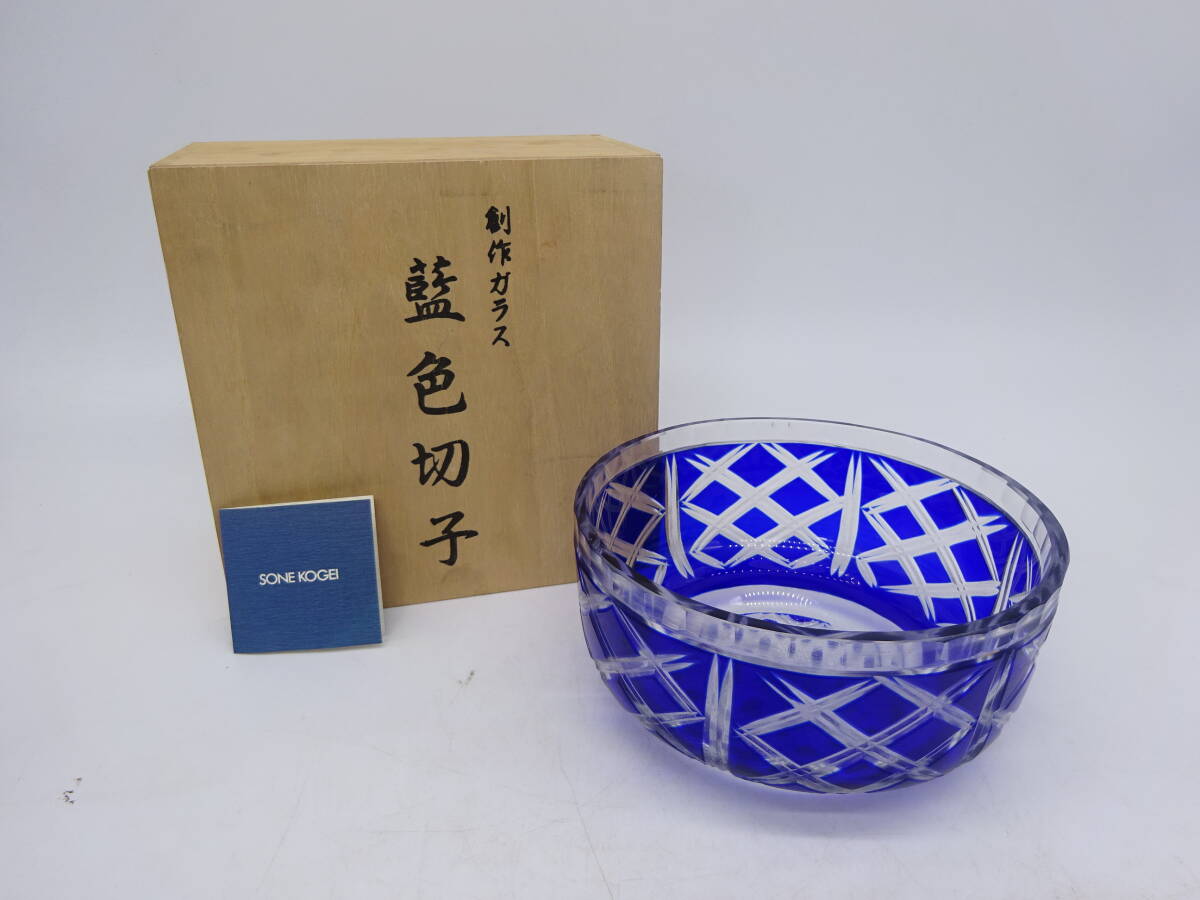 2025年最新】Yahoo!オークション -切子 皿の中古品・新品・未