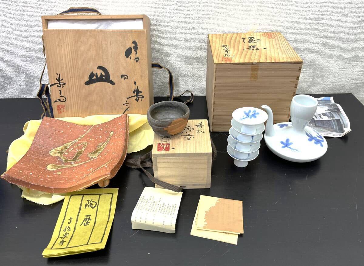 Yahoo!オークション -「横山」(陶芸) (工芸品)の落札相場・落札価格 Yahoo!オークション -「横山」(陶芸) (工芸品)の落札相場・落札価格