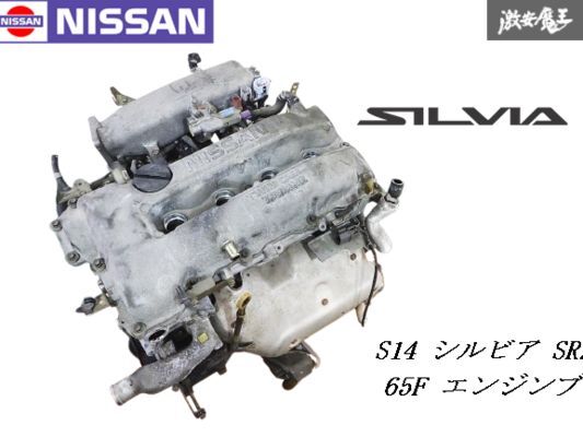 2025年最新】Yahoo!オークション -sr20deエンジンの中古品・新品 2025年最新】Yahoo!オークション -sr20deエンジンの中古品・新品