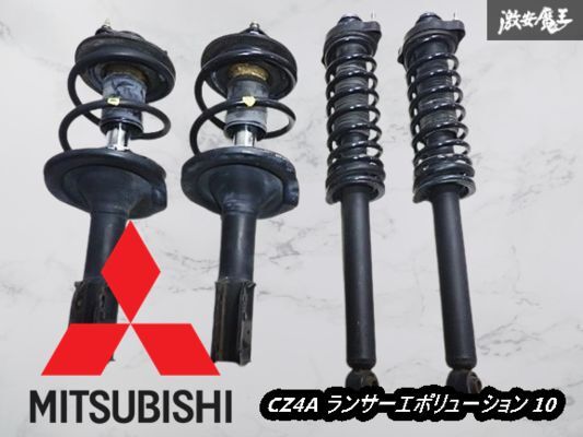 ランサーエボリューション8 純正サスペンション Yahoo!オークション -「三菱 純正 エボ」(サスペンション