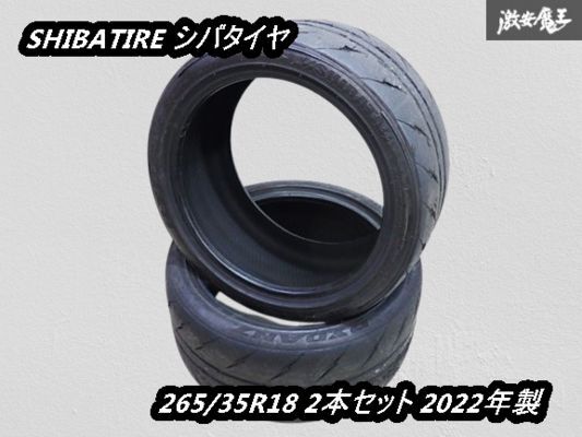 2025年最新】Yahoo!オークション -265 35 18 シバの中古品・新品 2025年最新】Yahoo!オークション -265 35 18 シバの中古品・新品