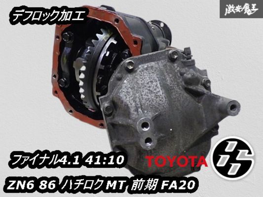 Yahoo!オークション -「brz デフケース」の落札相場・落札価格