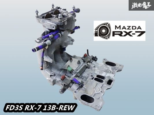 Yahoo!オークション -「fd3s インマニ」の落札相場・落札価格 Yahoo!オークション -「fd3s インマニ」の落札相場・落札価格
