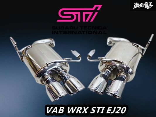 Yahoo!オークション -「wrx s4 マフラー sti」の落札相場・落札価格 Yahoo!オークション -「wrx s4 マフラー sti」の落札相場・落札価格