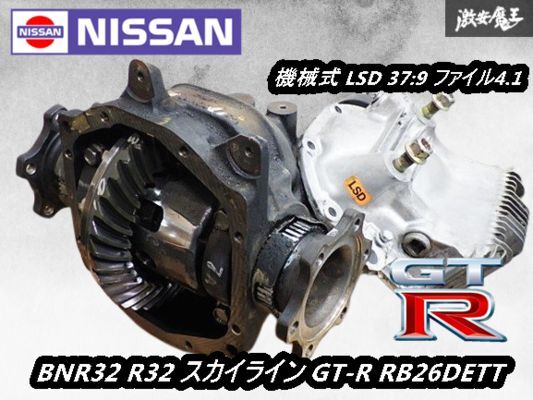 Yahoo!オークション -「bnr32」(デフ(ディファレンシャル Yahoo!オークション -「bnr32」(デフ(ディファレンシャル