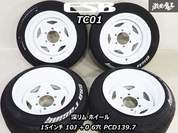 Yahoo!オークション -「tc01 ホイール」の落札相場・落札価格 Yahoo!オークション -「tc01 ホイール」の落札相場・落札価格