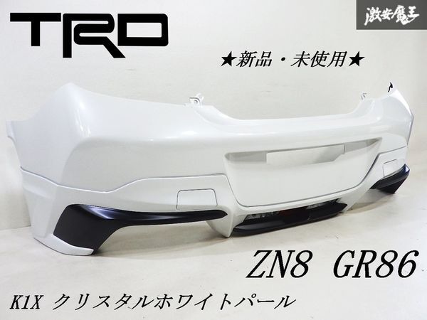 Yahoo!オークション -「gr86リアバンパー」の落札相場・落札価格 Yahoo!オークション -「gr86リアバンパー」の落札相場・落札価格