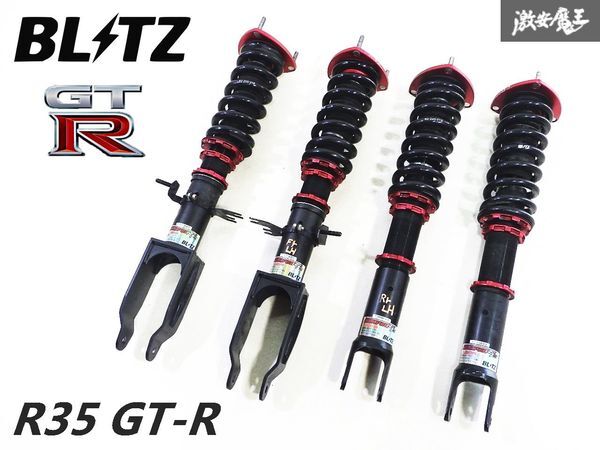 2025年最新】Yahoo!オークション -35 gtr 車高調の中古品・新品 2025年最新】Yahoo!オークション -35 gtr 車高調の中古品・新品