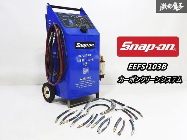 2025年最新】Yahoo!オークション -snap-on スナップオン 2025年最新】Yahoo!オークション -snap-on スナップオン