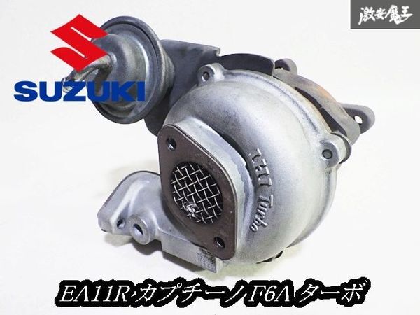 Yahoo!オークション -「f6a タービン」(エンジン、過給器 Yahoo!オークション -「f6a タービン」(エンジン、過給器