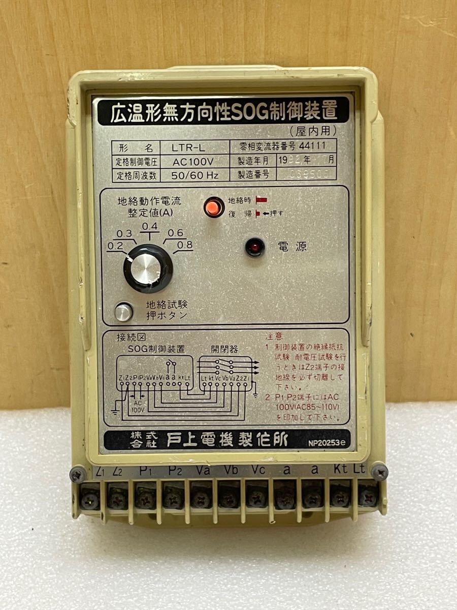 Yahoo!オークション -「sog 方向性」(電材、配電用品) (建築材料 Yahoo!オークション -「sog 方向性」(電材、配電用品) (建築材料