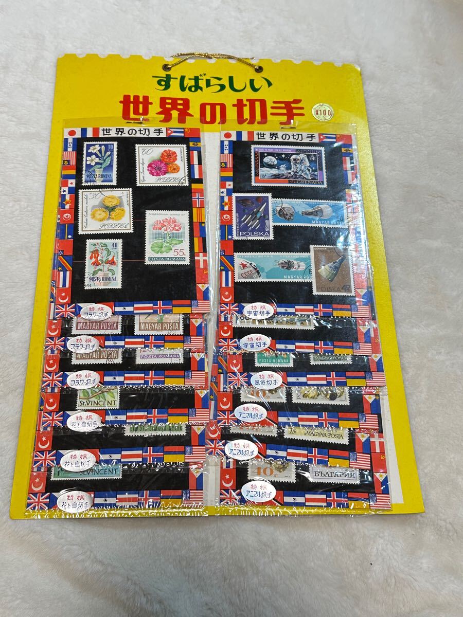 2024年最新】Yahoo!オークション -昭和レトロ 駄菓子屋(その他)の中古品・新品・未使用品一覧 2024年最新】Yahoo!オークション -昭和レトロ 駄菓子屋(その他)の中古品・新品・未使用品一覧