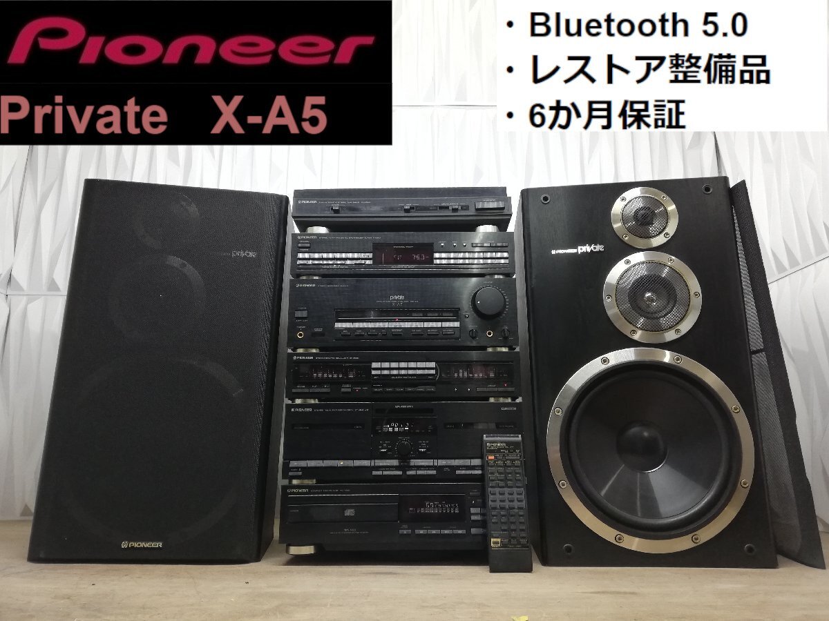 Yahoo!オークション -「kenwood roxy g7」の落札相場・落札価格 Yahoo!オークション -「kenwood roxy g7」の落札相場・落札価格