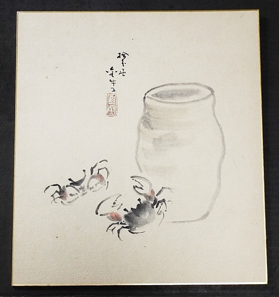 2025年最新】Yahoo!オークション -(カニ 蟹 かに)(絵画)の中古品 2025年最新】Yahoo!オークション -(カニ 蟹 かに)(絵画)の中古品