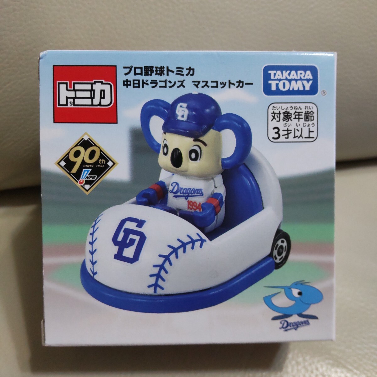 2025年最新】Yahoo!オークション -リリーフカーの中古品・新品